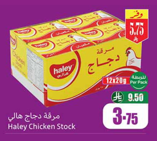 available at Othaim Markets in KSA, Saudi Arabia, Saudi - Al Khobar