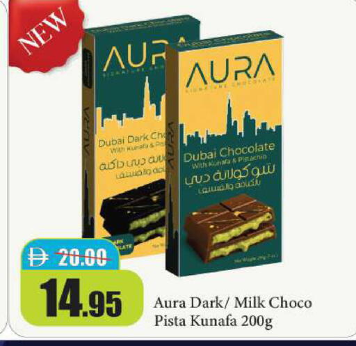 available at Al Aswaq Hypermarket in UAE - Ras al Khaimah