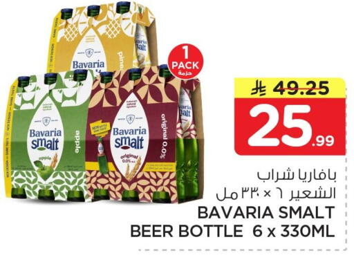 Apple available at Nesto in KSA, Saudi Arabia, Saudi - Al Khobar