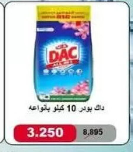 available at Bayan Cooperative Society in Kuwait - Jahra Governorate