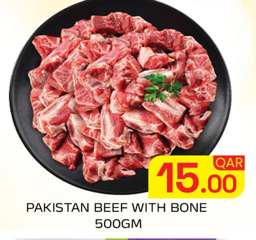 available at Majlis Hypermarket in Qatar - Doha
