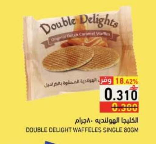 available at رامز in عُمان - صلالة
