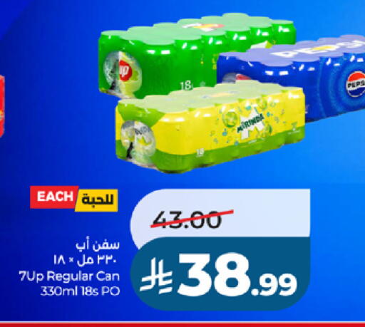 available at LULU Hypermarket in KSA, Saudi Arabia, Saudi - Jeddah