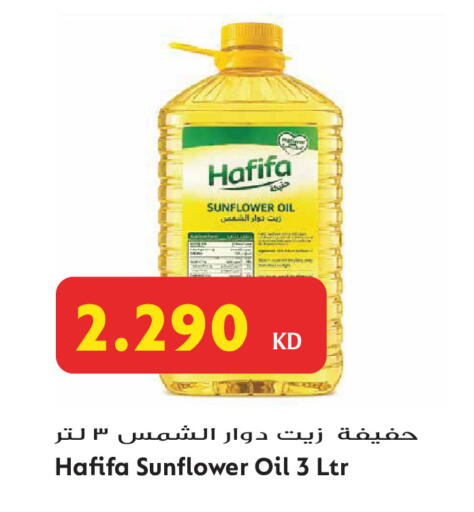 available at Grand Hyper in Kuwait - Jahra Governorate