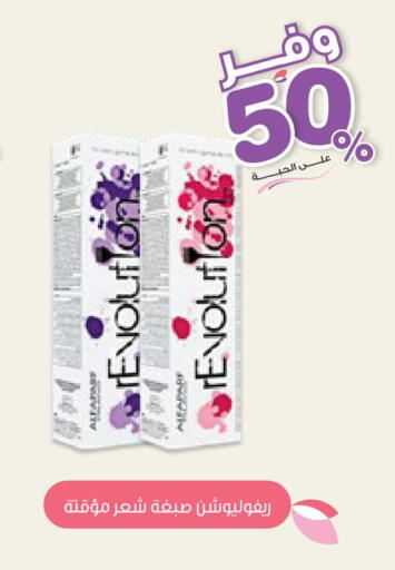 available at Innova Health Care in KSA, Saudi Arabia, Saudi - Jubail