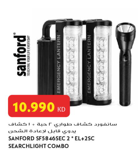 available at Grand Hyper in Kuwait - Jahra Governorate