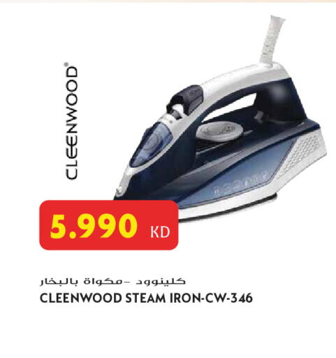available at Grand Hyper in Kuwait - Jahra Governorate