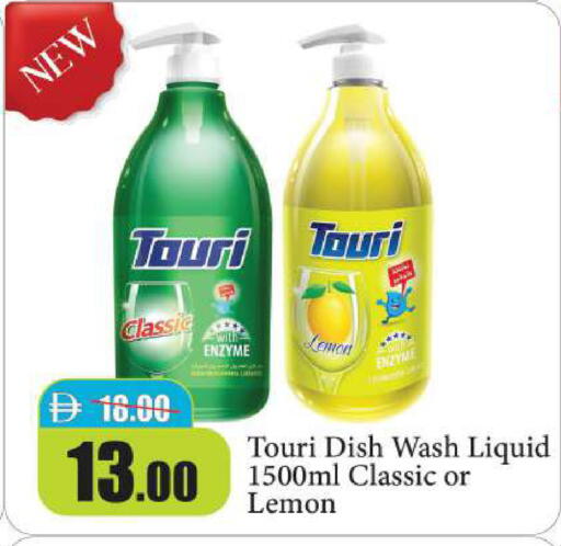 Lemon available at الأسواق هايبرماركت in الإمارات العربية المتحدة , الامارات - رَأْس ٱلْخَيْمَة