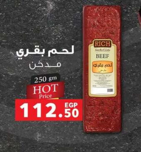 available at بنده in Egypt - القاهرة
