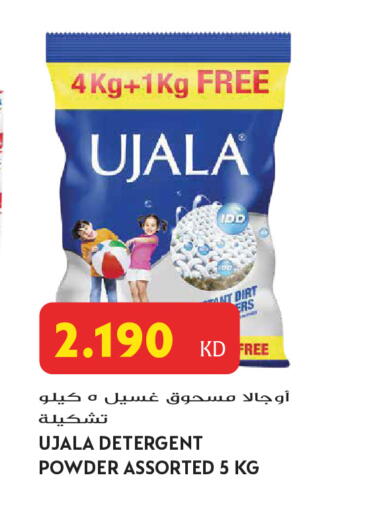 available at Grand Hyper in Kuwait - Jahra Governorate