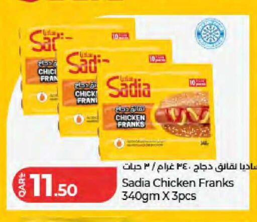 available at لولو هايبرماركت in قطر - الريان