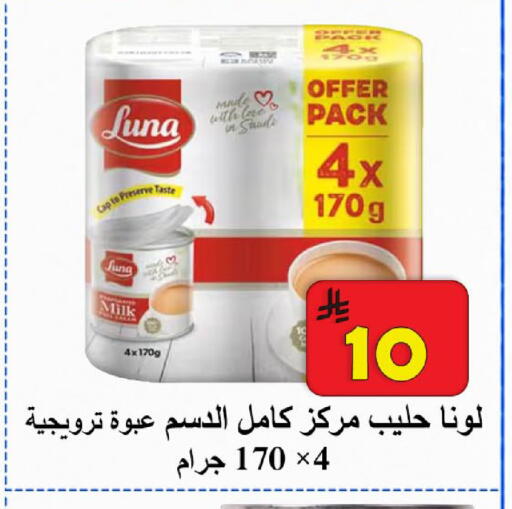 available at  Ali Sweets And Food in KSA, Saudi Arabia, Saudi - Al Hasa