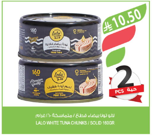 available at Farm  in KSA, Saudi Arabia, Saudi - Al-Kharj
