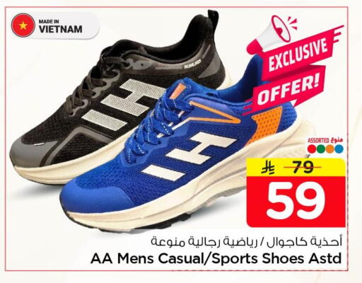 available at Nesto in KSA, Saudi Arabia, Saudi - Al Khobar
