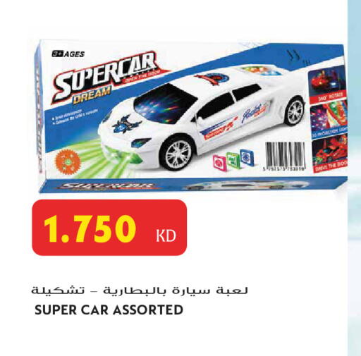 available at Grand Hyper in Kuwait - Jahra Governorate