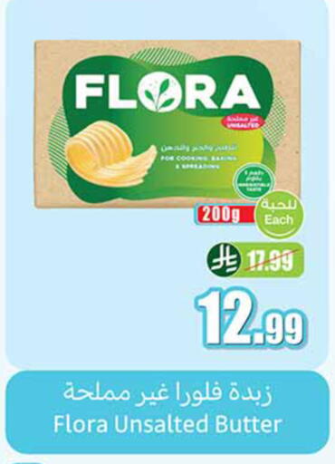 available at Othaim Markets in KSA, Saudi Arabia, Saudi - Al-Kharj