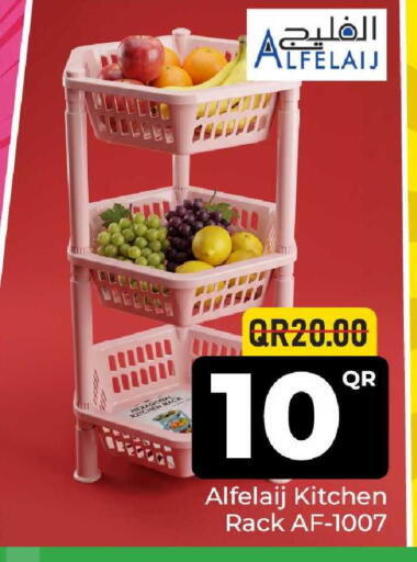 available at Family Food Centre in Qatar - Al Daayen
