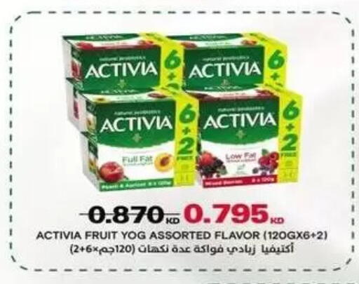 available at Bayan Cooperative Society in Kuwait - Kuwait City