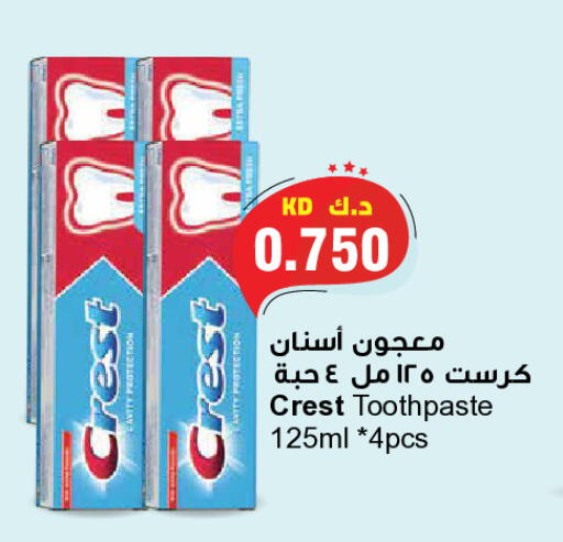 available at Grand Hyper in Kuwait - Jahra Governorate