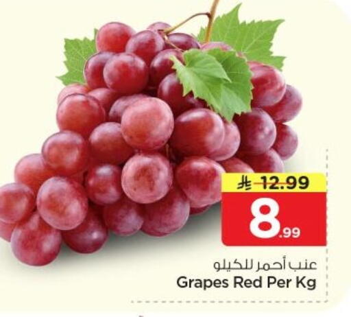 Grapes available at Nesto in KSA, Saudi Arabia, Saudi - Al-Kharj