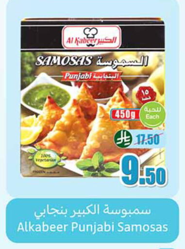 available at Othaim Markets in KSA, Saudi Arabia, Saudi - Al-Kharj