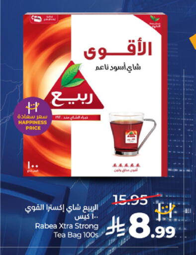 available at لولو هايبرماركت in مملكة العربية السعودية, السعودية, سعودية - جدة