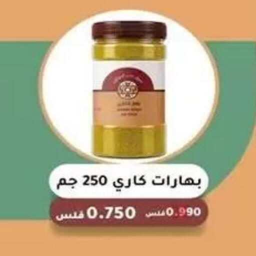 available at جمعية البيان التعاونية in الكويت - مدينة الكويت