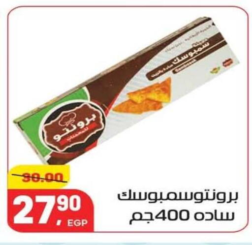 available at Hyper El Mansoura Shobra in Egypt - Cairo