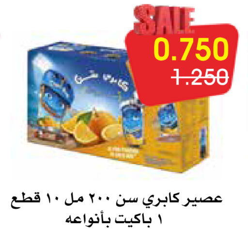 available at Al Rawda & Hawally Coop Society in Kuwait - Kuwait City