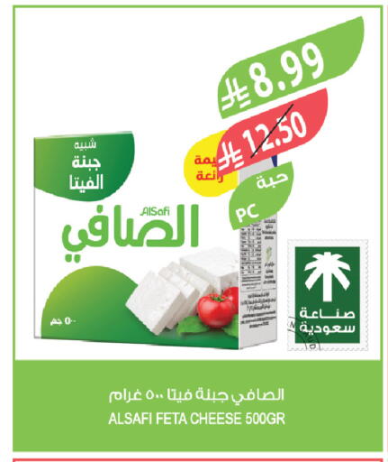 available at المزرعة in مملكة العربية السعودية, السعودية, سعودية - تبوك