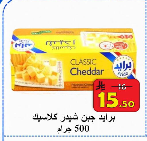 available at  Ali Sweets And Food in KSA, Saudi Arabia, Saudi - Al Hasa