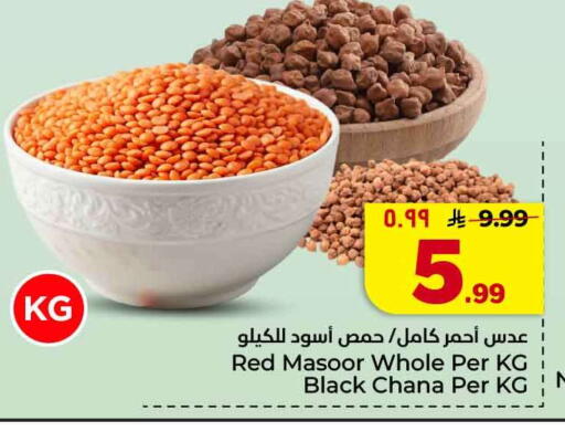 available at هايبر الوفاء in مملكة العربية السعودية, السعودية, سعودية - جدة