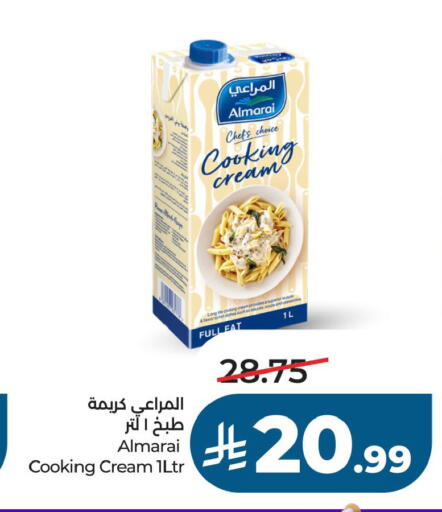 available at LULU Hypermarket in KSA, Saudi Arabia, Saudi - Al Khobar