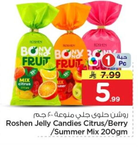 available at Nesto in KSA, Saudi Arabia, Saudi - Al-Kharj
