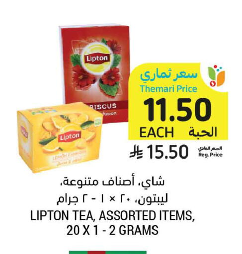 Ginger available at أسواق التميمي in مملكة العربية السعودية, السعودية, سعودية - المدينة المنورة