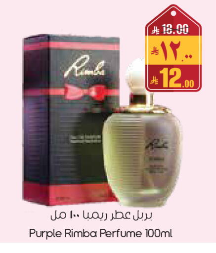 available at City Flower in KSA, Saudi Arabia, Saudi - Sakaka