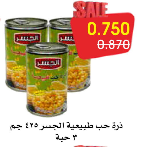 available at Al Rawda & Hawally Coop Society in Kuwait - Kuwait City