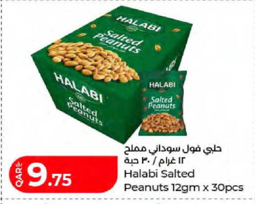 available at LuLu Hypermarket in Qatar - Al-Shahaniya