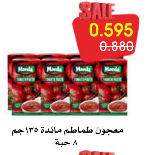 available at Al Rawda & Hawally Coop Society in Kuwait - Kuwait City