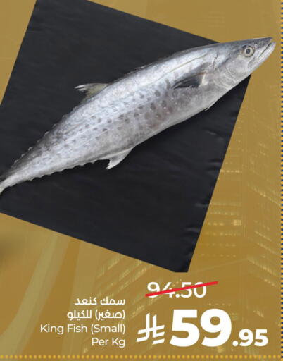 available at LULU Hypermarket in KSA, Saudi Arabia, Saudi - Al-Kharj