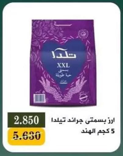 available at جمعية البيان التعاونية in الكويت - مدينة الكويت