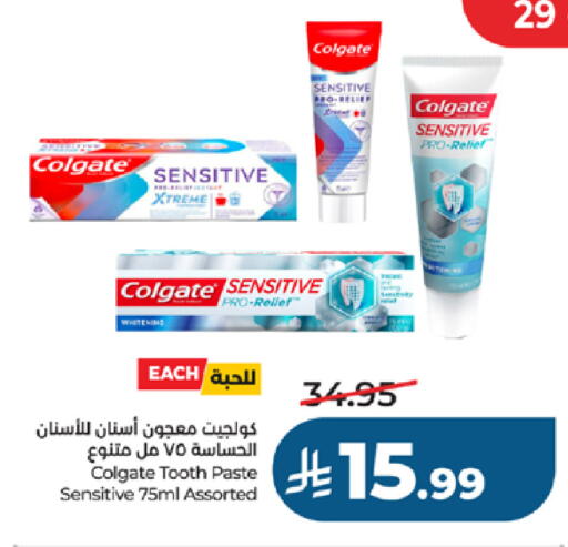 available at لولو هايبرماركت in مملكة العربية السعودية, السعودية, سعودية - جدة