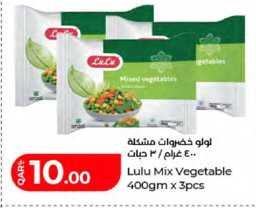 available at لولو هايبرماركت in قطر - الشمال