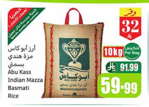 available at Othaim Markets in KSA, Saudi Arabia, Saudi - Al-Kharj