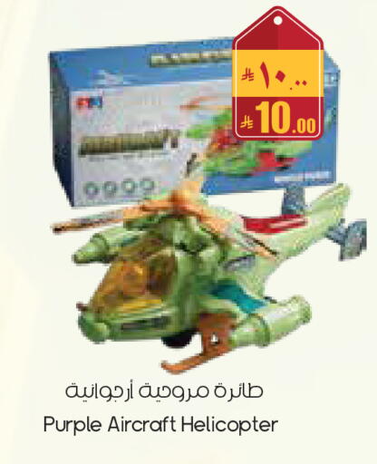 available at City Flower in KSA, Saudi Arabia, Saudi - Yanbu