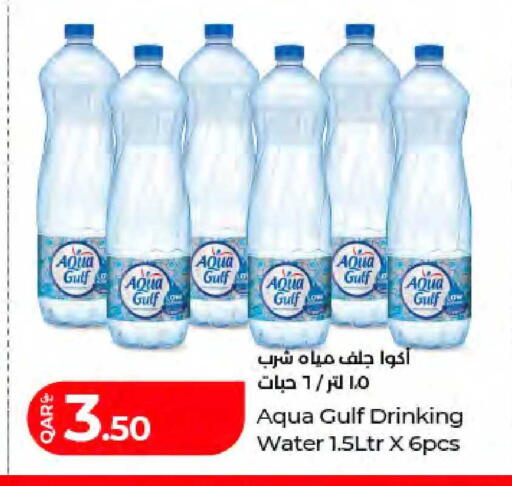 available at LuLu Hypermarket in Qatar - Umm Salal
