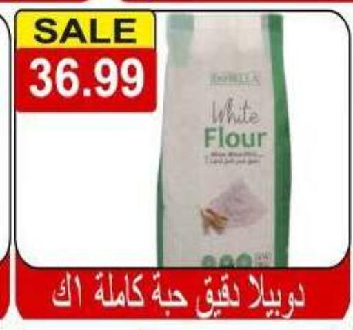 available at Hyper El Hawary in Egypt - Cairo