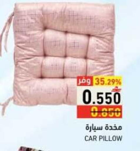 available at Ramez  in Oman - Muscat