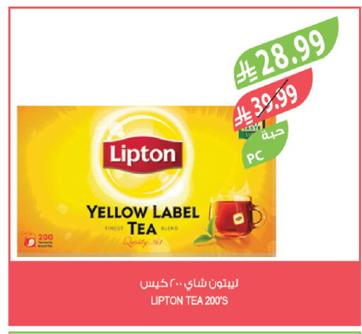 available at المزرعة in مملكة العربية السعودية, السعودية, سعودية - الرياض