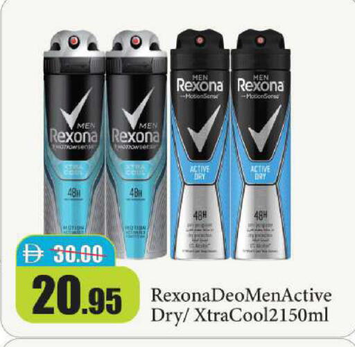 available at Al Aswaq Hypermarket in UAE - Ras al Khaimah